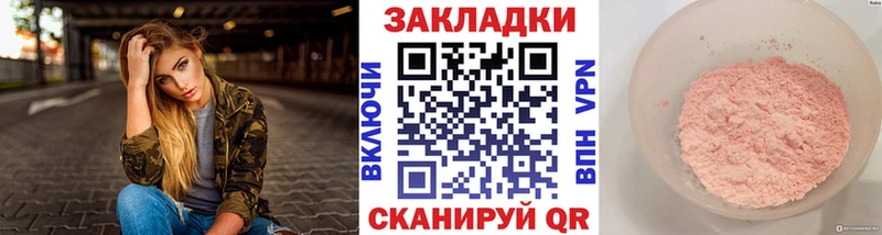 Купить закладку COCAIN  Бошки Шишки  Мефедрон  Гашиш  Ермолино