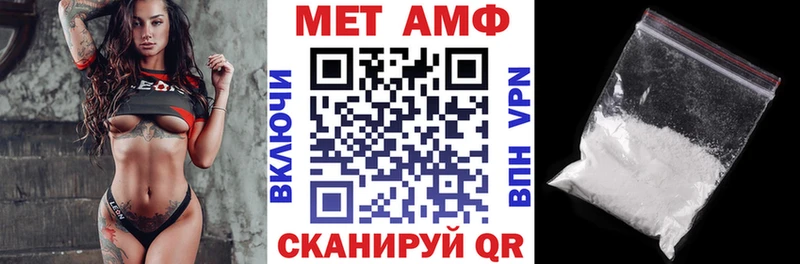 Купить где  Ермолино  АМФЕТАМИН VHQ 
