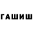 APVP кристаллы Vadimas Vadimas