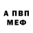 Метадон methadone Blue Banisters