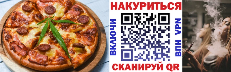 Печенье с ТГК марихуана  Купить  Ермолино 