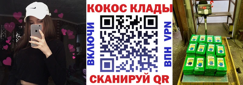 Купить закладки  Ермолино  COCAIN Перу 