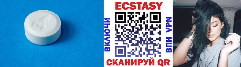 Ecstasy круглые  Купить закладки  Ермолино 