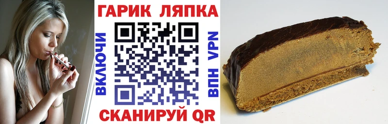 Купить закладки  Ермолино  Гашиш Cannabis 
