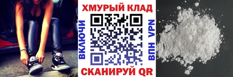 Купить закладки  Ермолино  ГЕРОИН Афган 