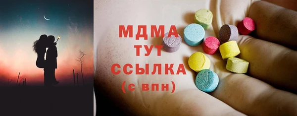 мяу мяу кристалл Белокуриха