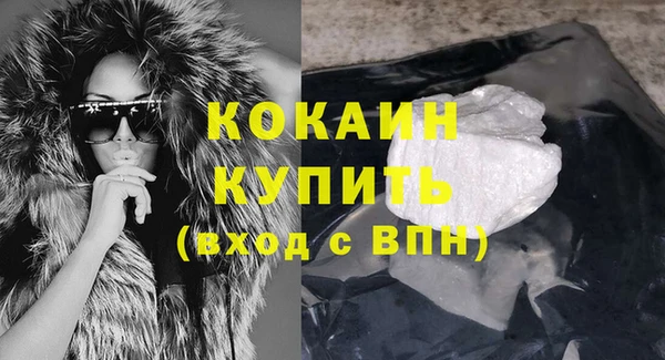 кокаин колумбия Алексин
