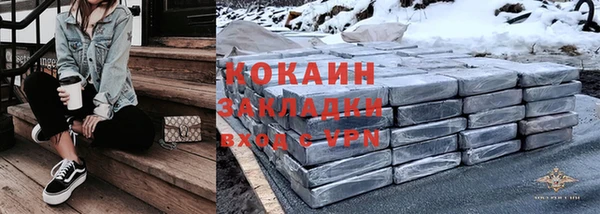 кокаин колумбия Алексин