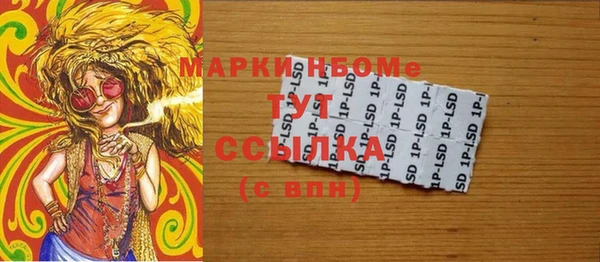 таблы Алексеевка