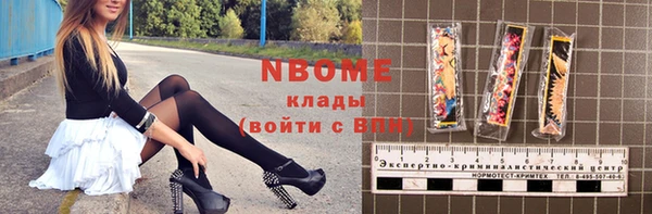 кокаин колумбия Алексин