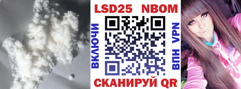 LSD-25 экстази ecstasy Купить Ермолино