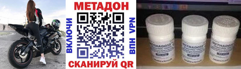 Купить  Ермолино  МЕТАДОН мёд 