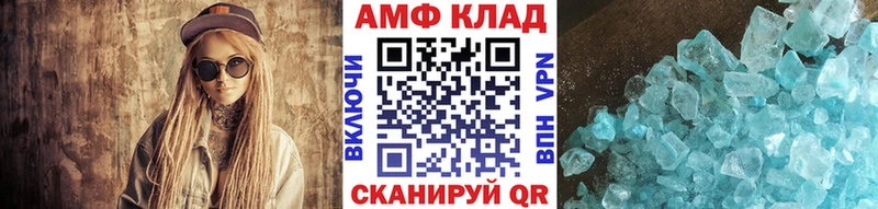 Первитин винт  Купить где  Ермолино 