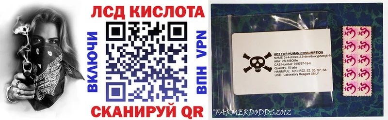 Марки NBOMe 1,5мг  Купить  Ермолино 