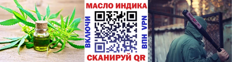 Дистиллят ТГК THC oil  Купить где  Ермолино 
